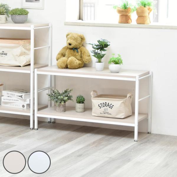 オープンラック 幅91cm 2段 A4対応 収納棚 ラック （ 棚 本棚 お掃除ロボット対応 メラミ...