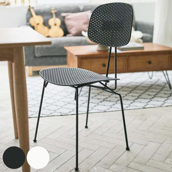 ダイニングチェア 座面高44cm NELLIE （ チェア ダイニング イス 椅子 食卓椅子 肘なし...