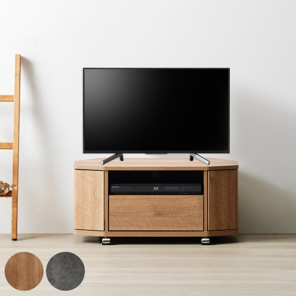 テレビ台 ローボード 幅79cm 32型対応 コーナー 木目調 石目調 （ TV台 コーナー型 キャ...