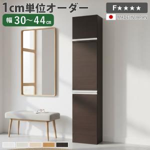 シューズボックス サイズオーダー 幅30-44c...の商品画像