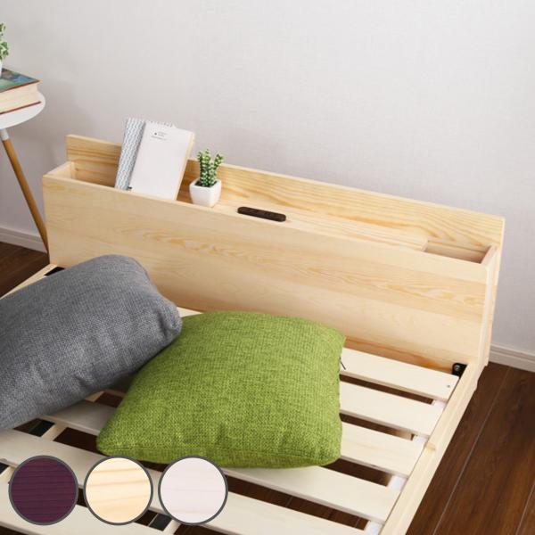 専用宮 単品 ダブル 2口コンセント Lilitta用 （ 宮棚 棚のみ 専用 パーツ 追加 パイン...