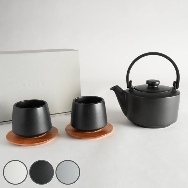 土瓶 SALIU 縁 600 茶敷付 ギフト （ 食洗機対応 電子レンジ対応 磁器 茶器 コースター...