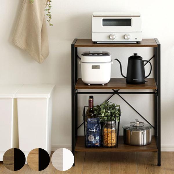 レンジラック 幅60cm 3段 高さ調節可 キッチンラック キッチン収納 （ レンジ台 ラック 棚 ...
