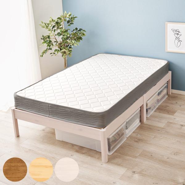 マットレス付きベッド セミダブル ボンネルコイルマットレス 3分組立 ベッド ロールすのこ （ マッ...
