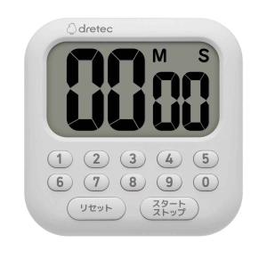 キッチンタイマー ハキ見えタイマー テンキー 大画面タイマー マグネット付き ドリテック （ デジタル タイマー マグネット スタンド キッチン ）