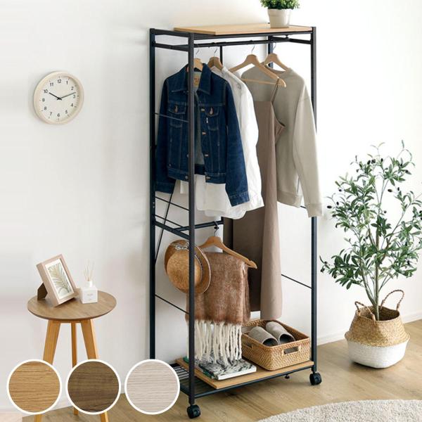 ハンガーラック 幅60〜90cm 伸縮 木目調 キャスター付き （ ラック 棚 伸長式 衣類収納 コ...