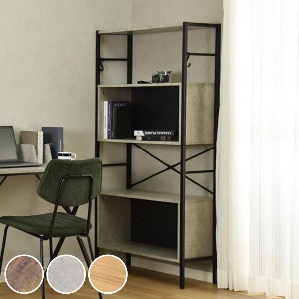 オープンラック 幅74cm フリーラック 収納棚 S字フック付き （ ラック 棚 ディスプレイラック...