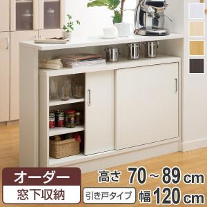 白井産業 薄型キャビネット 幅89.9cm カウンター下収納 引戸 フレンチ