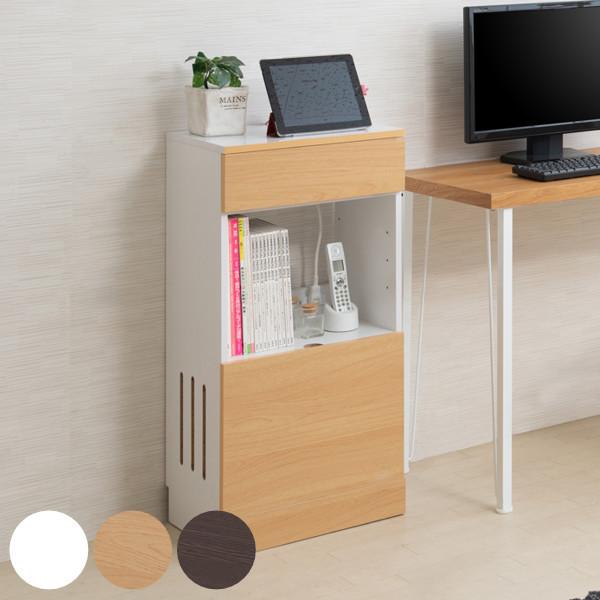 ルーター収納 キャビネット コンセント付 約幅46cm （ ラック 収納 ルーター モデム 収納棚 ...
