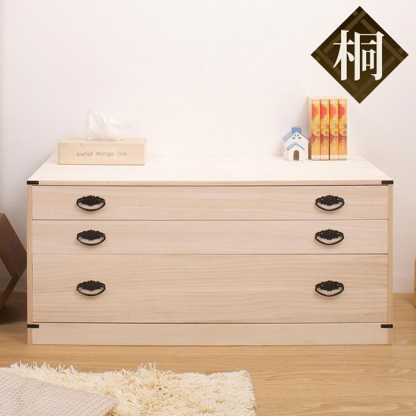 桐たんす 着物用 浅型 3段 桐タンス 台輪あり 日本製 幅99cm （ 桐箪笥 収納 桐チェスト ...