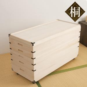 桐 衣装ケース 5段 日本製 隅金具 キャスター付 幅95cm （ 桐衣装