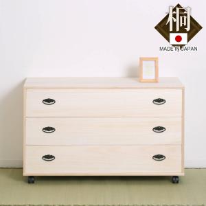 桐チェスト 幅99.5cm 5段 隅金具 キャスター付 （ 桐たんす 桐 タンス