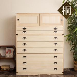 桐タンス 8段 引き戸タイプ 着物用 幅99 高さ129cm （ 桐たんす 桐