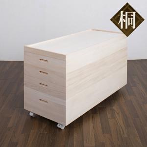桐材 木製キャスター付き収納ラック 4段 桐 衣装ケース 4段 キャスター付 日本製 高さ64cm （ 完成品 桐衣装箱