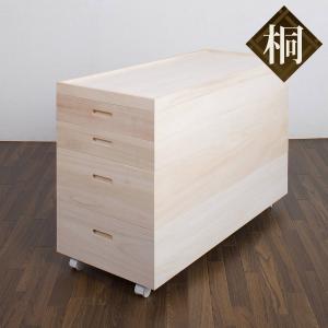 桐 衣装ケース 4段 キャスター付 日本製 高さ64cm （ 完成品 桐衣装箱