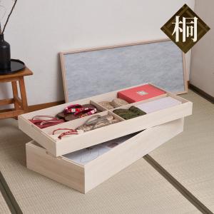 桐　着物収納ケース 2段 衣装箱 桐 衣装ケース 2段 積み重ねタイプ 幅95cm （ 着物収納 浴衣