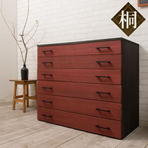 ミヤグチ企販 チェスト 4段 民芸調たんす 古美調引手 幅67cm （ 箪笥