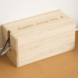 桐製 タップボックス ミニ ナチュラル色 ケーブル 収納 箱 日本製 木製 （ ）｜interior-palette