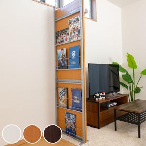 マガジンラック 突っ張り パーテーション 幅90...の商品画像