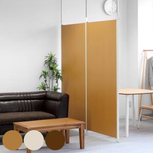 突っ張り パーテーション 連結用 幅87.5cm （ 間仕切り 衝立 自立 目隠し パーティション つっぱり ）