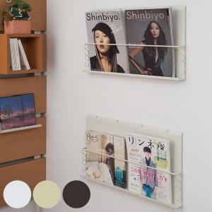 マガジンラック 壁掛け アイアン 雑誌 新聞 収納 ウォールラック