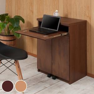 キャビネット パソコンデスク 収納棚 天然木 アルダー 幅60cm （ デスク PCデスク 机 ）