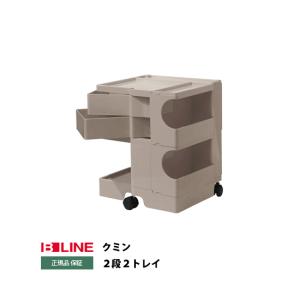 ボビーワゴン クミン 2段2トレイ Boby wagon｜B-line ビーライン 正規品｜interior-room-style