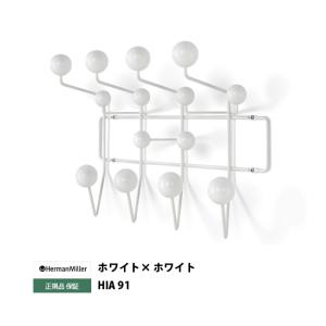 ハングイットオール HIA ホワイト チャールズ&レイ・イームズ ハーマンミラー正規品 ハングイットオール HIA ホワイト チャールズ&レイ・イームズ ハーマンミラー正規品