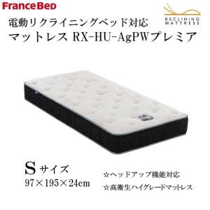 Ag-BAE-PW-FK Sシングルサイズ 高密...の商品画像