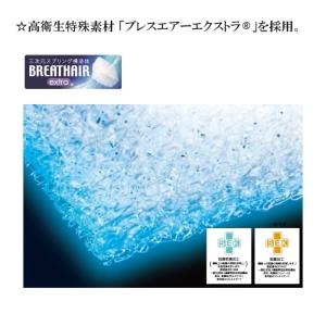 Ag-BAE-PW-FK Sシングルサイズ 高...の詳細画像5