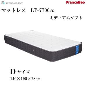 フランスベッド マットレス LT-7700α ミ...の商品画像