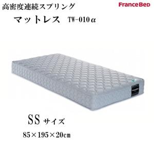 フランスベッド 高密度連続スプリングマットレス 硬め 日本製