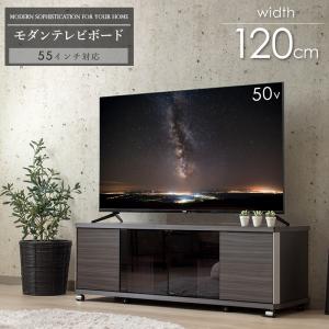 テレビ台 ローボード キャスター付き テレビボード 60インチ 140cm 55
