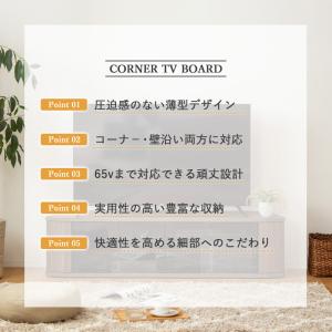 テレビ台 コーナー おしゃれ 北欧 白 幅15...の詳細画像5
