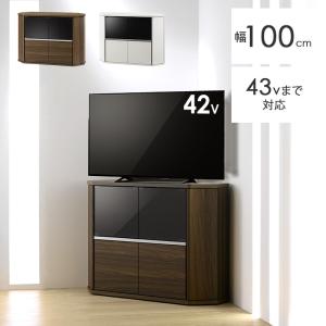 テレビ台 コーナー おしゃれ 北欧 白 幅100...の商品画像