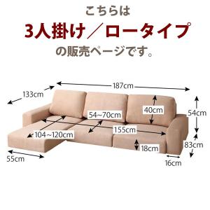 ローソファー 3人掛け おしゃれ 分割 幅18...の詳細画像1