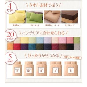20色から選べる タオル地 枕カバー (2枚組...の詳細画像3