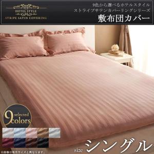 生命エネルギー工業株式会社 宝石繊維 ジュエルビーマー・シーツ