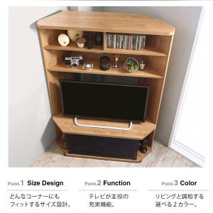 テレビ台 コーナー 壁面収納 ハイタイプ テレ...の詳細画像2