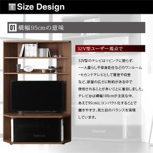 テレビ台 コーナー 壁面収納 ハイタイプ テレ...の詳細画像3