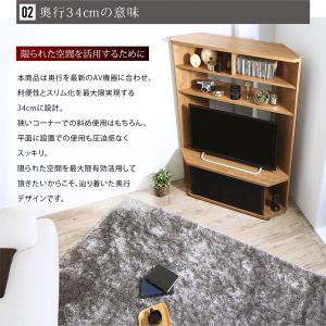 テレビ台 コーナー 壁面収納 ハイタイプ テレ...の詳細画像4
