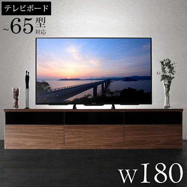 テレビ台 テレビボード リビングボード 幅180cm 大型テレビ対応 65型対応 おしゃれ 木製 棚...