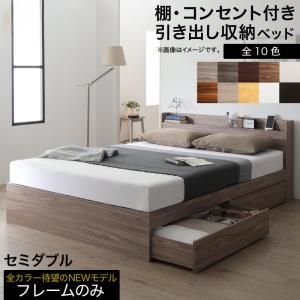 収納付　無印良品　ベッドフレーム　ダブル　オーク材　すのこベット　引き出し付 ベッド マットレス付き ベッドフレーム ダブル すのこ チェストベッド