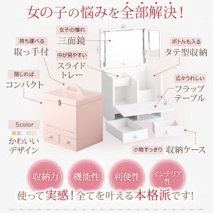 メイクボックス 鏡付き 大容量 木製 持ち運び...の詳細画像4