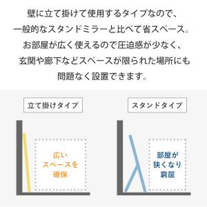 スタンドミラー 全身 姿見 おしゃれ 全身鏡 ...の詳細画像5