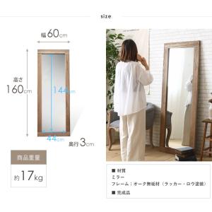 スタンドミラー 全身 姿見 おしゃれ 全身鏡 ...の詳細画像2