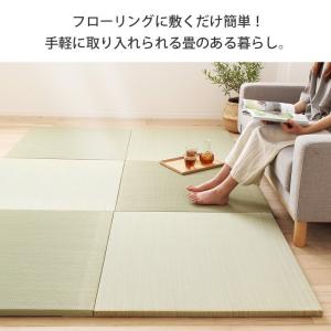 畳 置き畳 フローリング 約3畳 い草 イ草 ...の詳細画像4