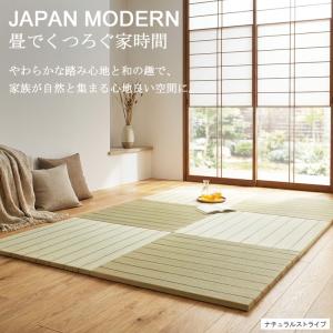 畳 置き畳 フローリング 約3畳 い草 イ草 ...の詳細画像3