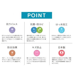 クッションフロア ラグ シート マット 幅45...の詳細画像3
