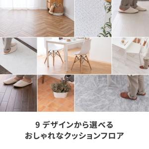 クッションフロア ラグ シート マット 幅45...の詳細画像4
